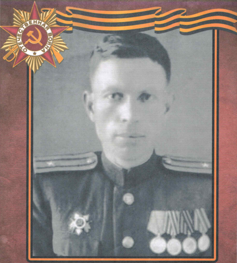 Митянин Василий Иванович