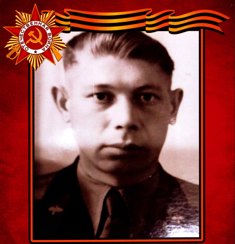 Рожков В.Н.