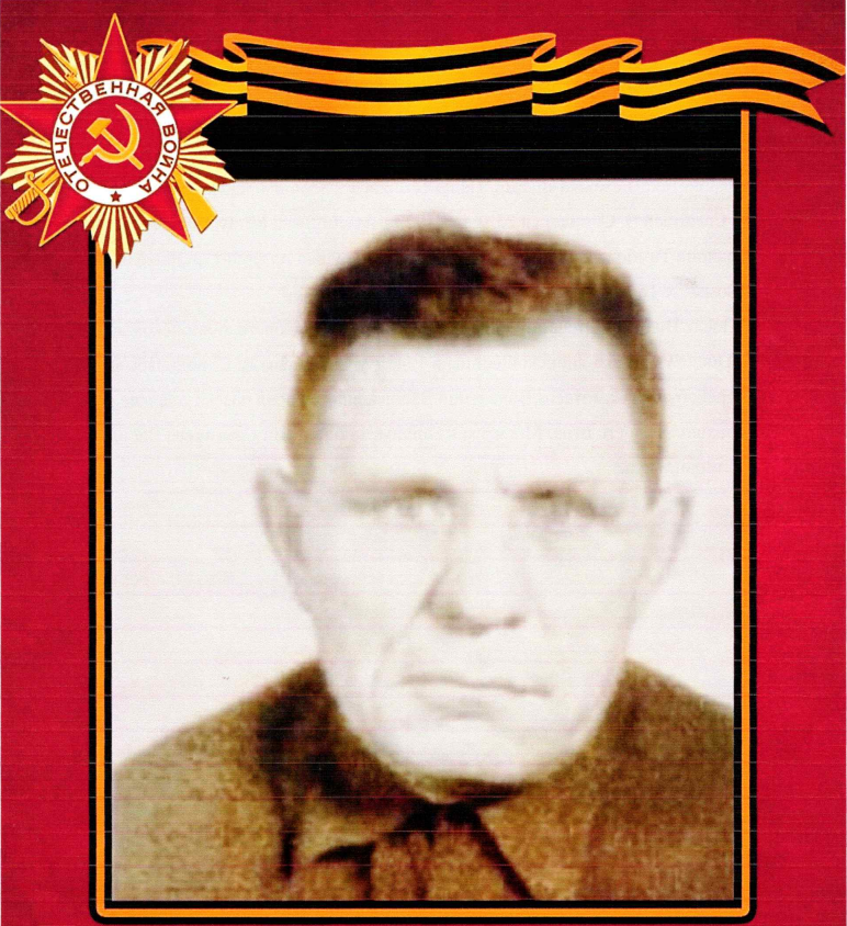 Самотаев Василий Степанович