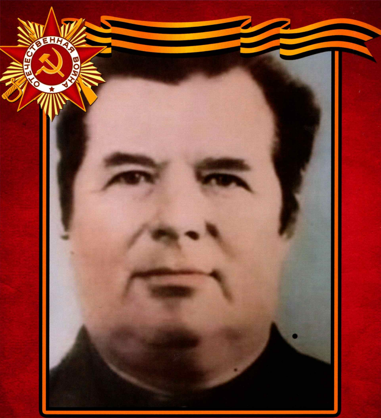 Семин Иван Герасимович
