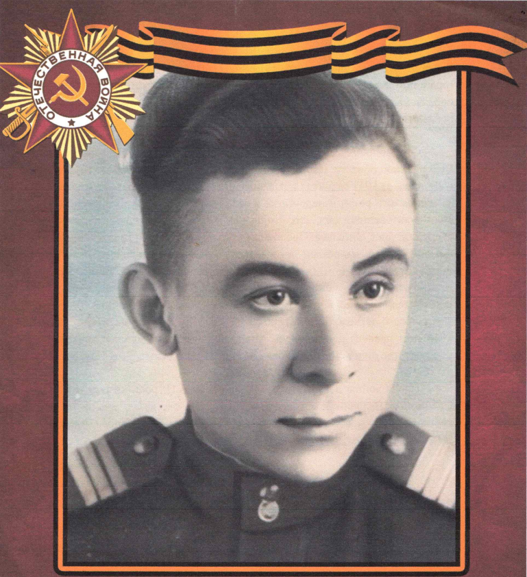 Соломонов Александр Иванович