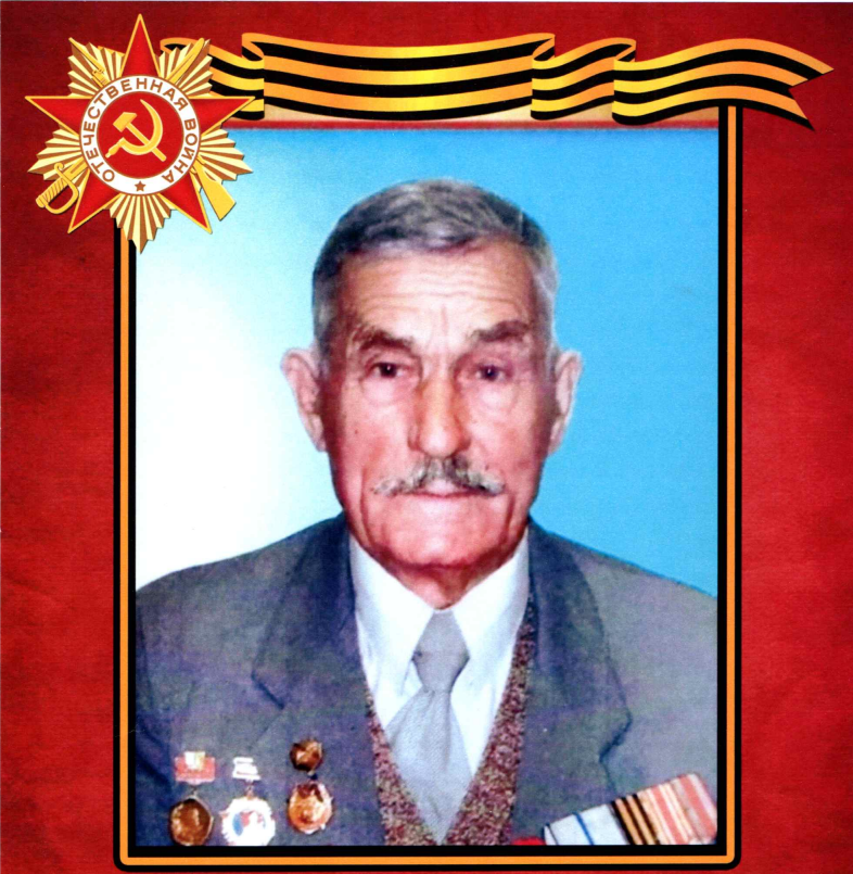 Нагин Василий Павлович