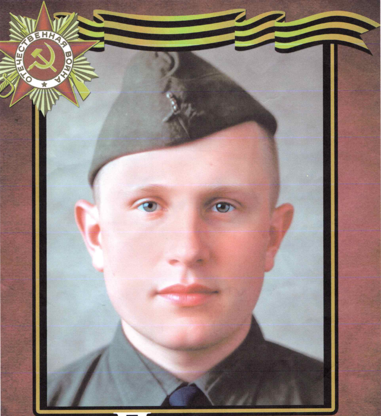 Попов Дмитрий Тихонович