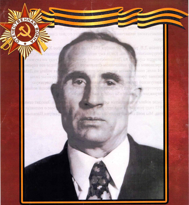 Сушков Дмитрий Васильевич