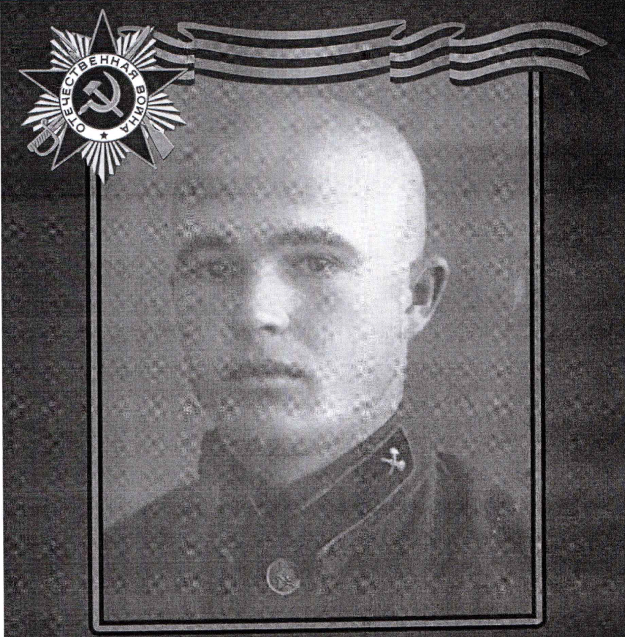 Логунов Михаил Алексеевич