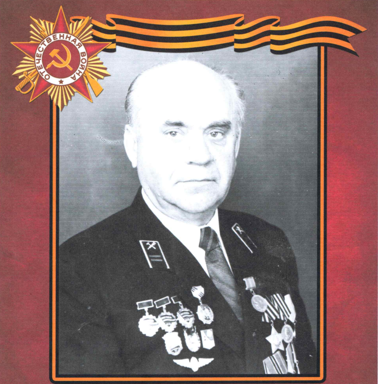 Максимов Алексей Федорович