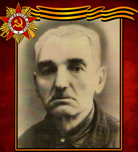 Мамелов Г.М.