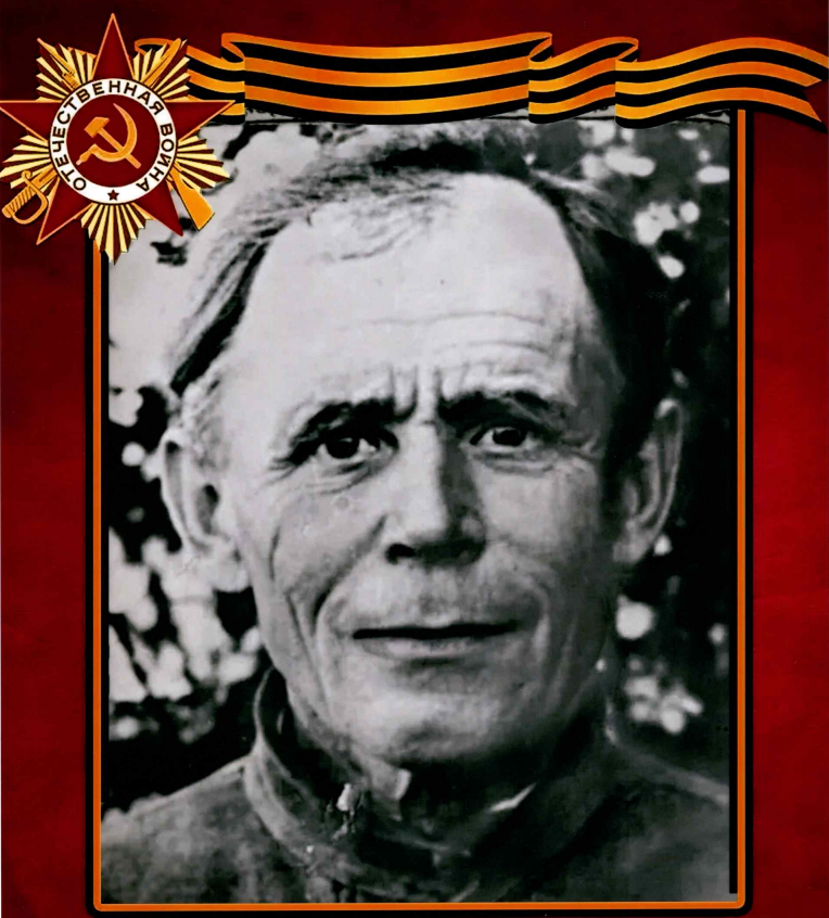 Калугин Иван Семёнович