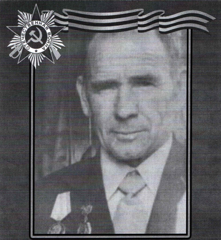 Ильин Андрей Иванович