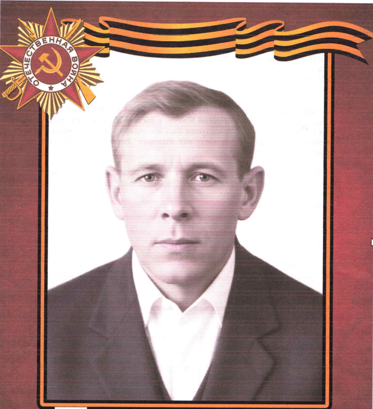 Терентьев Николай Иванович