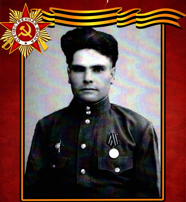 Аксенов Василий Григорьевич