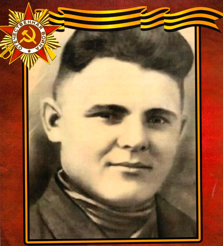 Есиков А.Л.