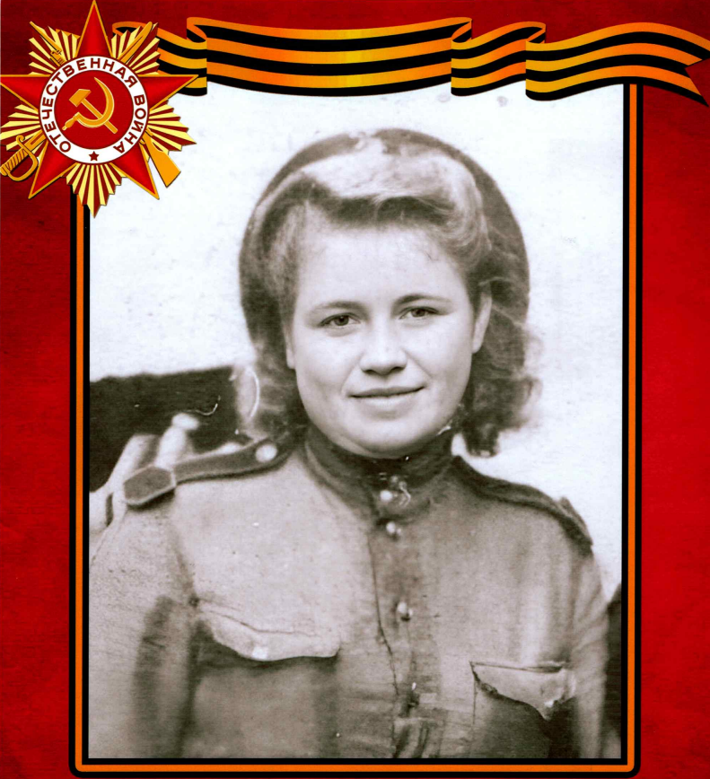 Шубина Анна Ильинична