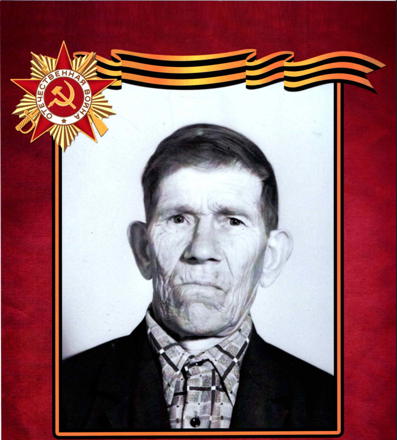 Григорий Новиков