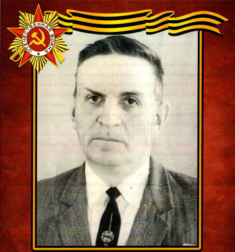 Матюшкин Василий Иванович