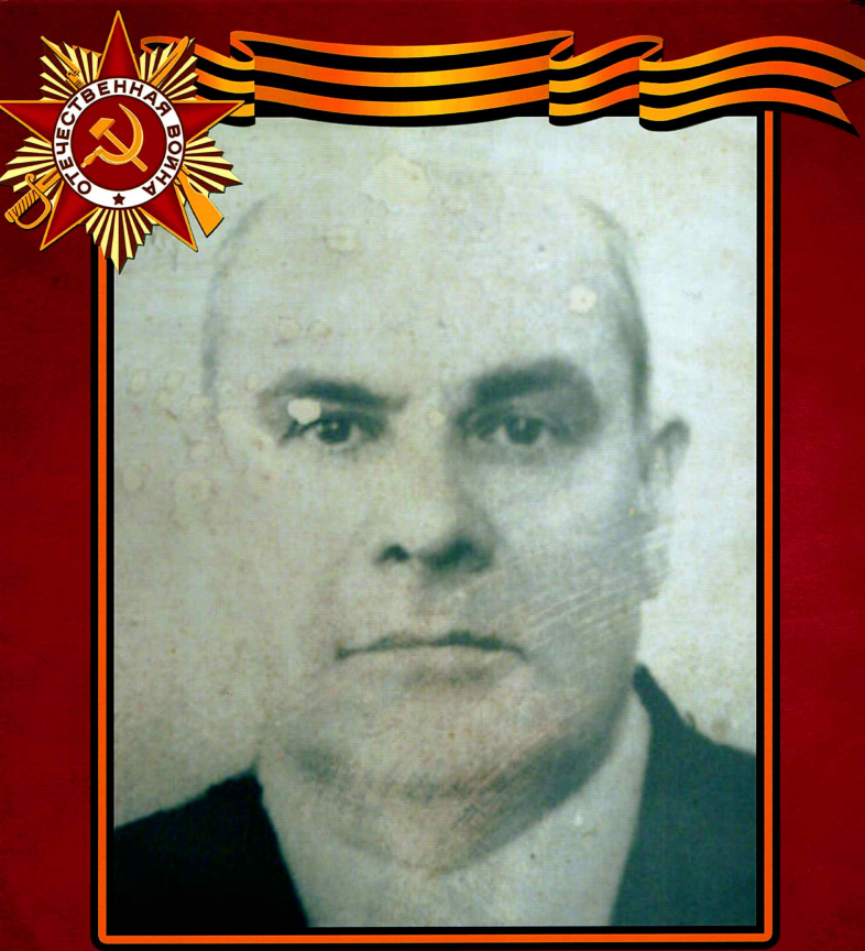 Кирьянов Иван Иванович