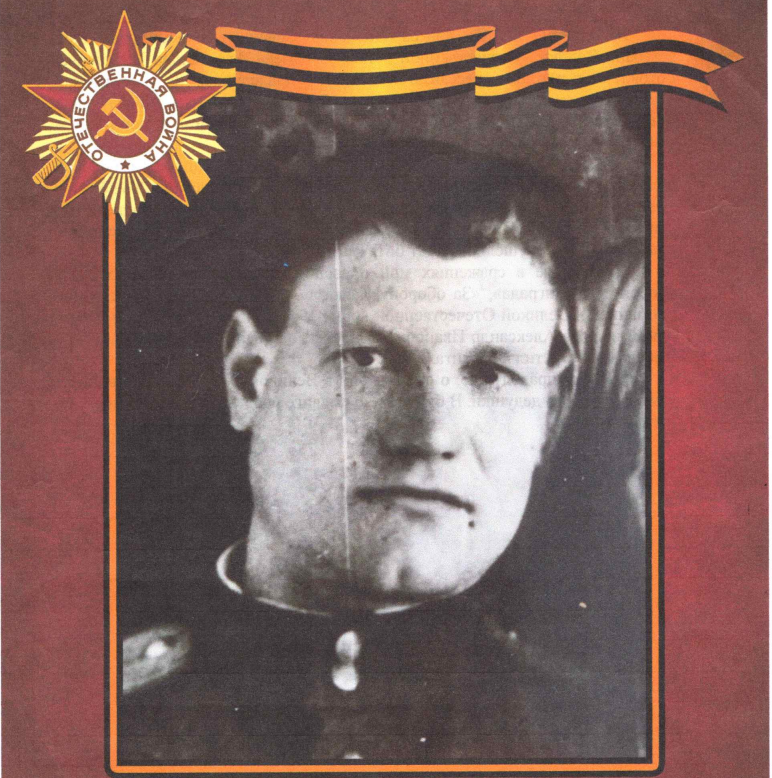 Своднев Александр Иванович