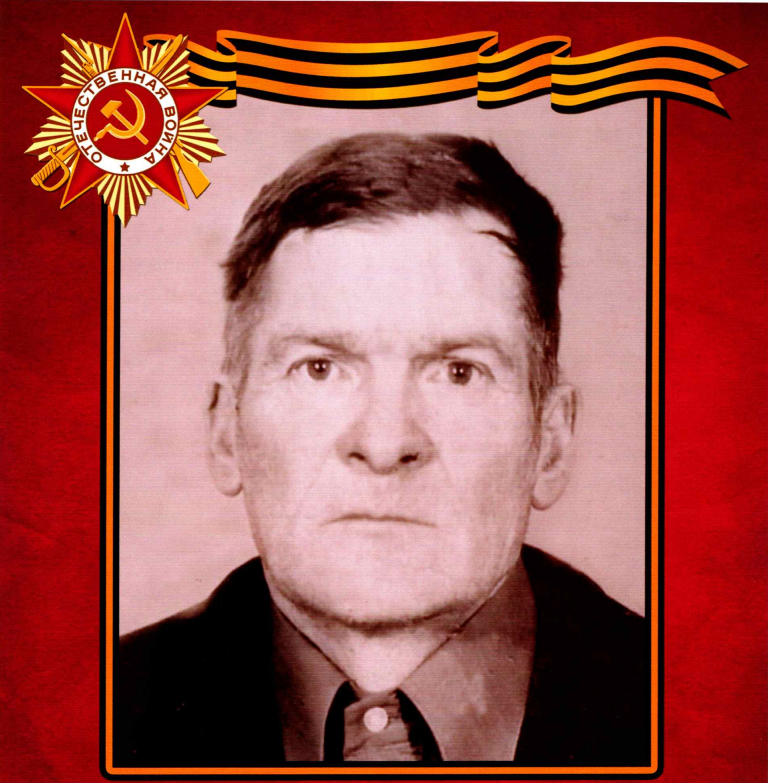 Маслов Сергей Константинович