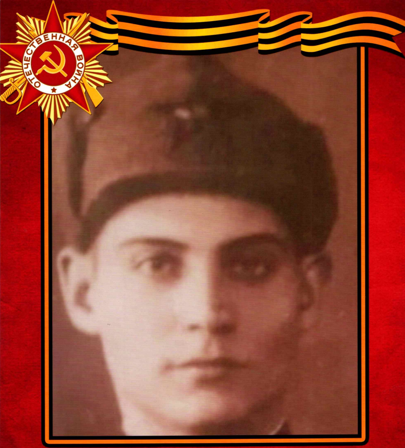 Евсеев Семен Трофимович