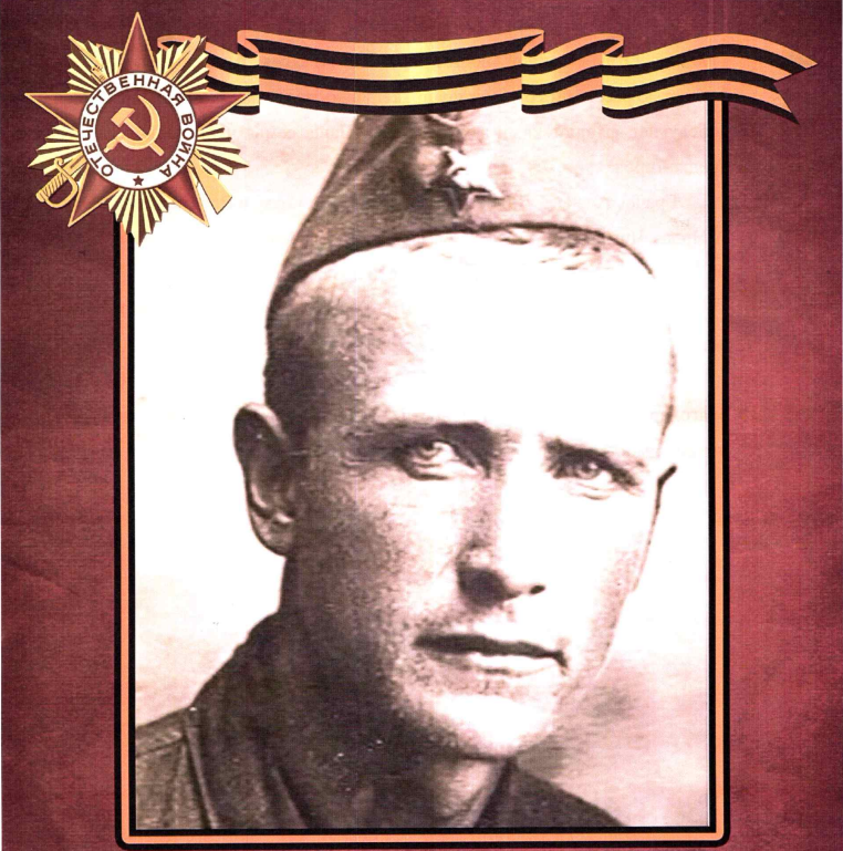 Грачев Алексей Андреевич