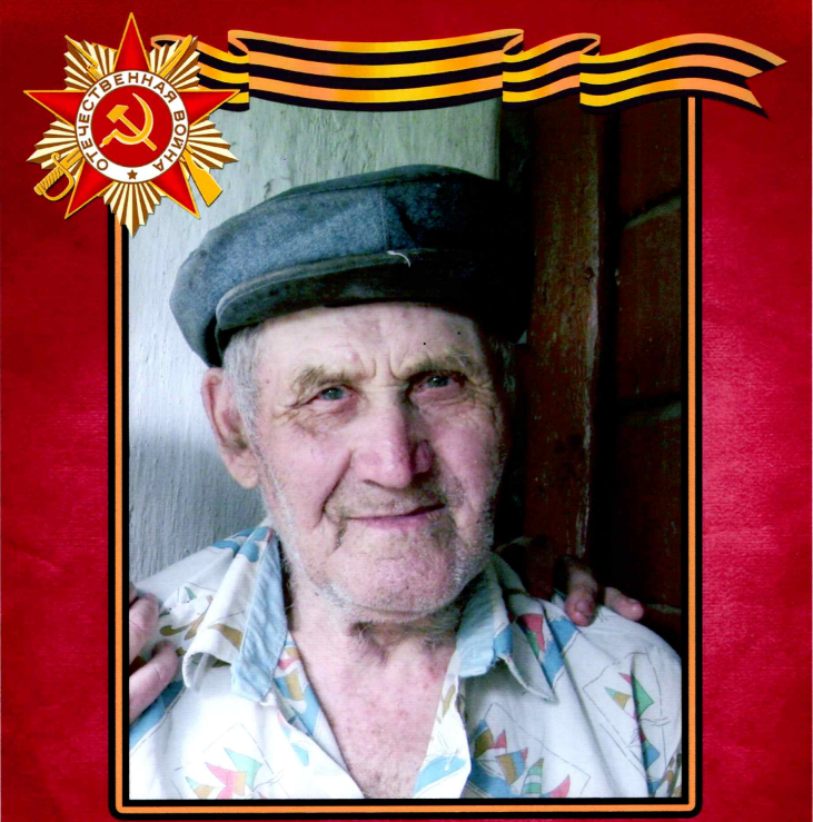 Игнатов Борис Яковлевич