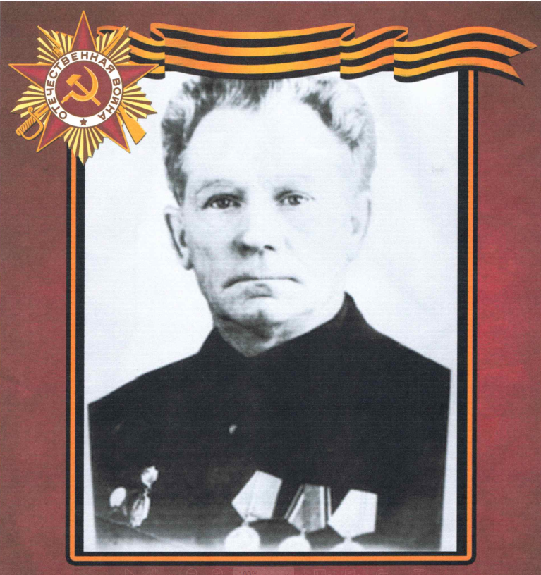 Трунов А.А.