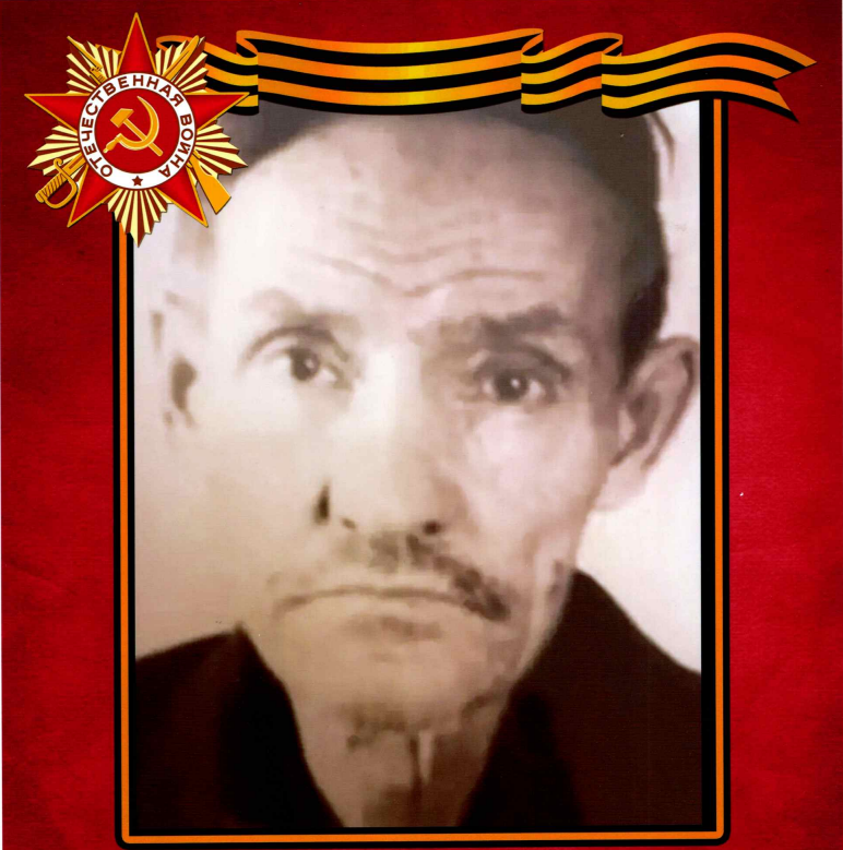 Колонтаев Дмитрий Афанасьевич